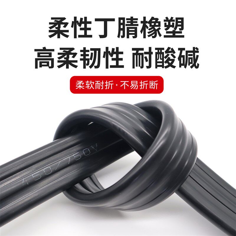 热销行车高柔扁平电缆线YFFB多芯X2.54/6/10平方起重机航吊随行扁