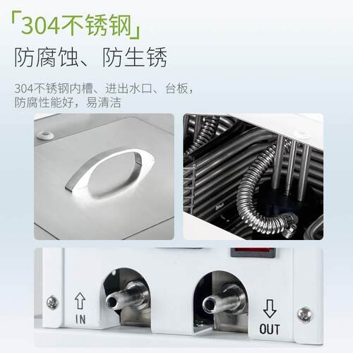 热销力辰科技低温恒温槽智能触控制冷内外循环水浴槽实验室冷却循