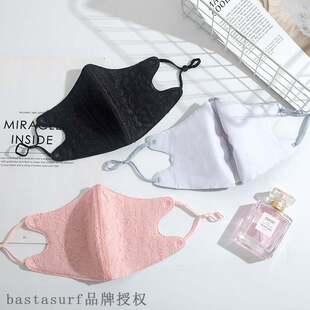 breathable and dust proof women ice 推荐 washabl lace Men