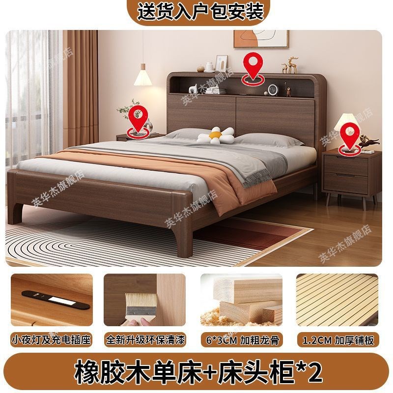 热销Kka实木床加厚结实胡桃木色双人床1.8m主卧大床经济型婚床1.2