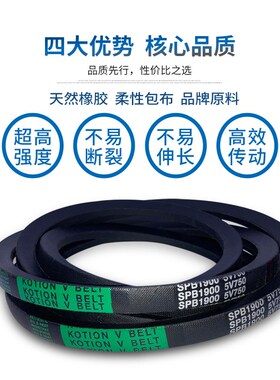 热销三角带SPA/SPB/SPC/3000/3150/3250/3300/3350/Lw传动皮带风