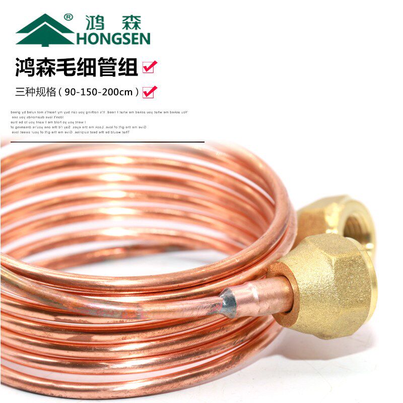 热销制冷机组油压表压力控制器毛细软管接头连接管 油压表铜连接