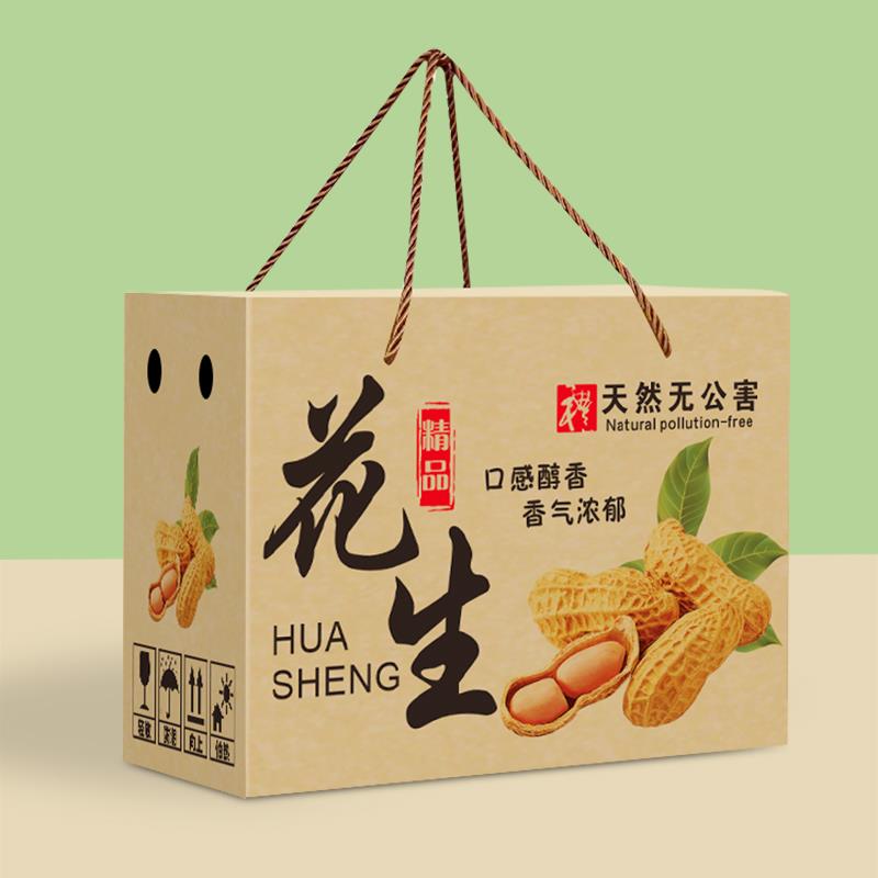 热销好柿花生礼盒包装盒5-10斤装农产品创意手提包装箱纸箱小批量