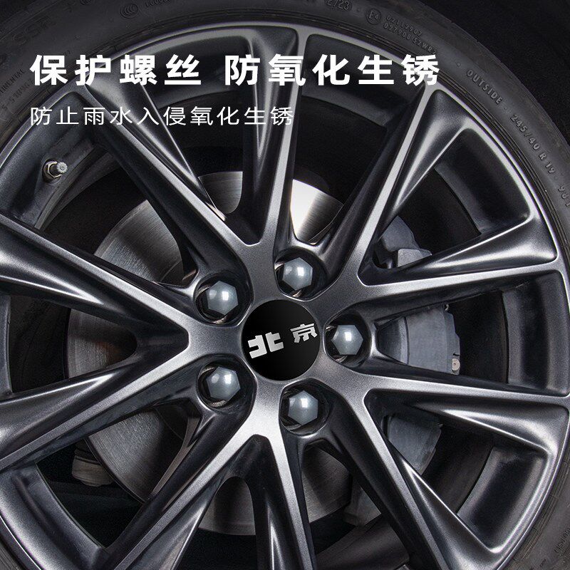 热销适用北京BJ30 BJ20 BJ60 BJ90 BJ80 BJ40轮毂螺丝盖轮胎改装