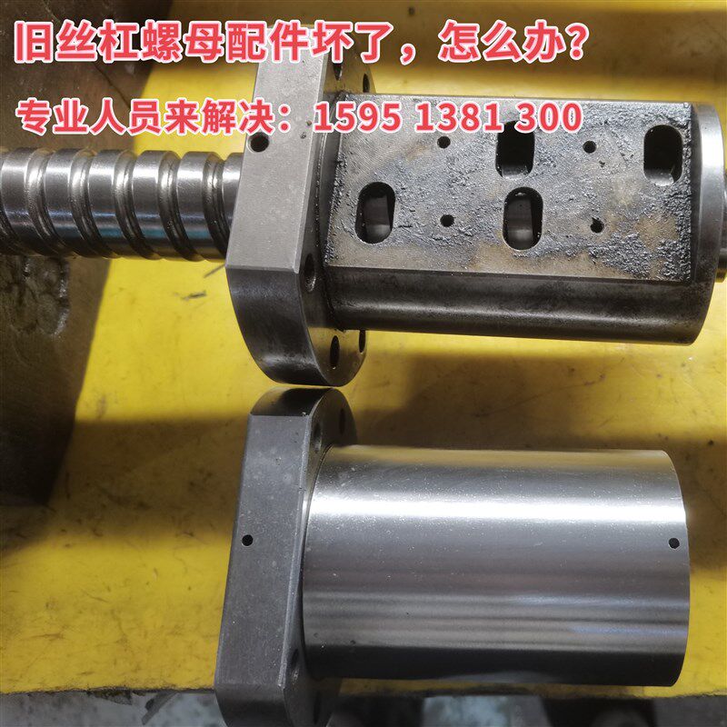 热销滚珠丝杆丝杠插管导管反向器返向器回珠器挡珠器机床维修配件