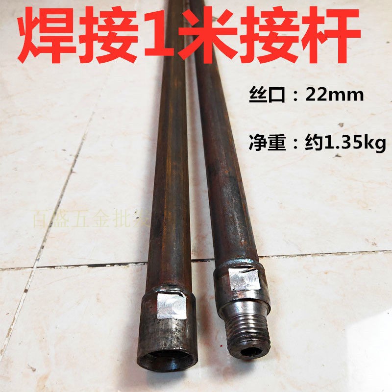 热销水钻过道加长杆1米镀锌管无缝加长45#钢管自来水延长钻杆10米