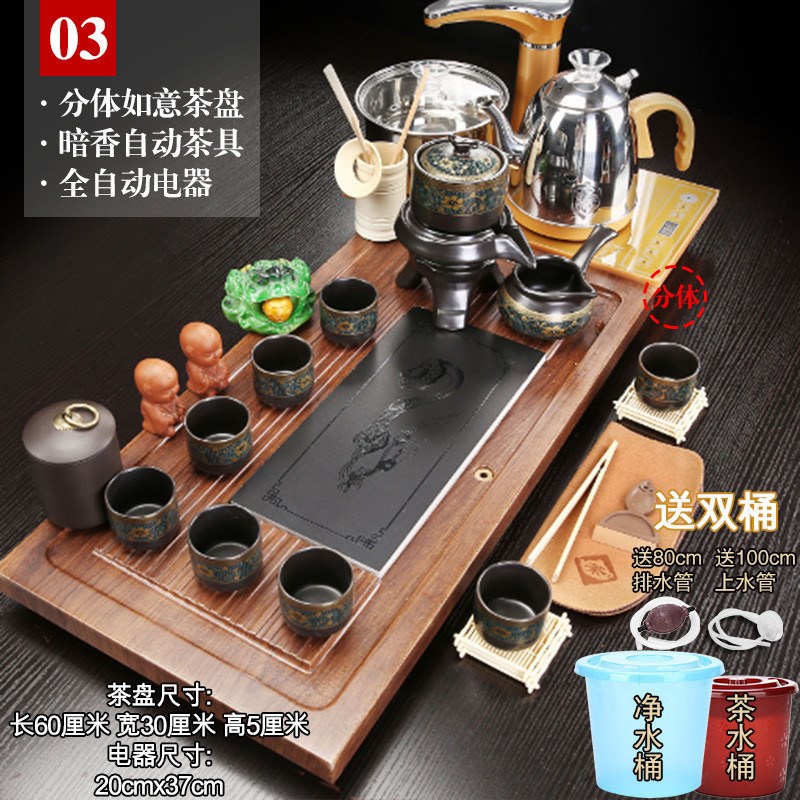 热销茶具套装家用整套全自动烧水一体茶盘客厅紫砂功夫泡茶台茶海