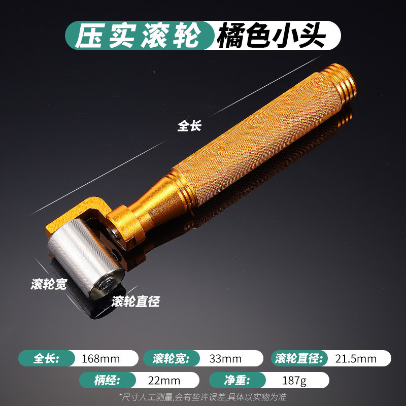 热销贴墙纸施工工具 壁纸工具 聚氨脂 PU平角 接缝 压轮带轴承 滚