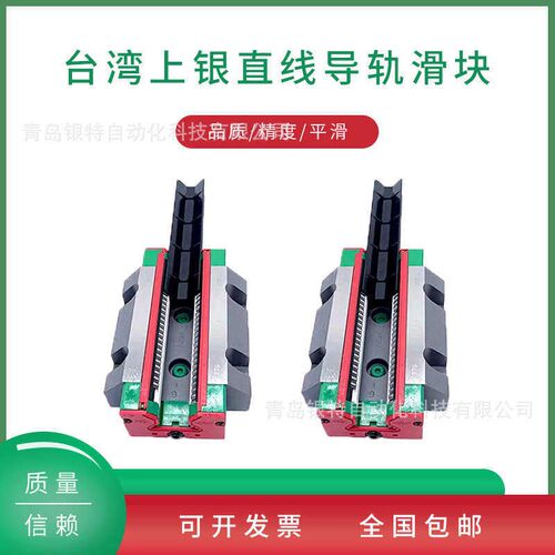 热销RGW25HC滚柱机床法兰滑块导轨 RGW25HC上银直线导轨滑块 RGW2
