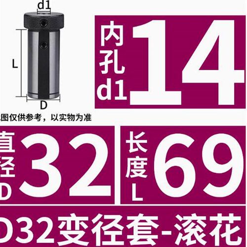 热销D32-6/8/10/12车床外径导套数控车床刀套内孔刀杆U钻变径套减