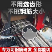 热销4240钢筋锯床锯条整捆锯切快速锯床锯条4320水锯床双齿钢筋锯