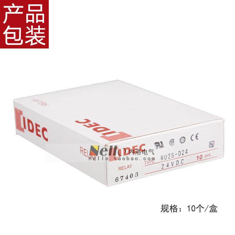 热销定制和泉继电器直流R2S-DU24交流RU小S-A220底座14脚中间型42