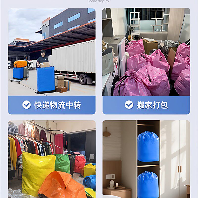 热销带提手快递中转袋加厚超大号防水搬家打包袋邮寄转运专用收纳