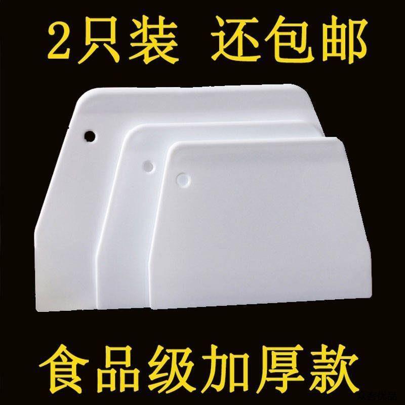 热销硅胶塑料厨房家用切面奶油煎饼肠粉刮刀刮板专用烘焙工具加厚