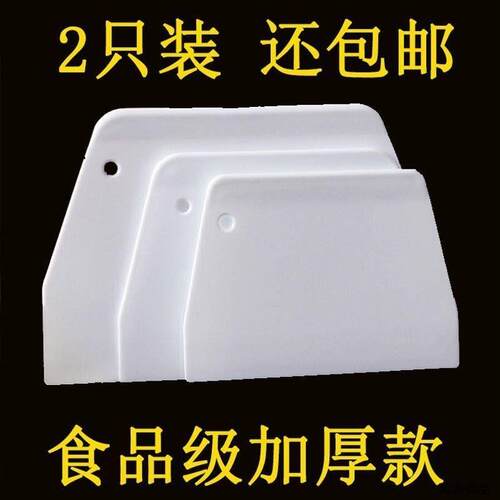 热销硅胶塑料厨房家用切面奶油煎饼肠粉刮刀刮板专用烘焙工具加厚