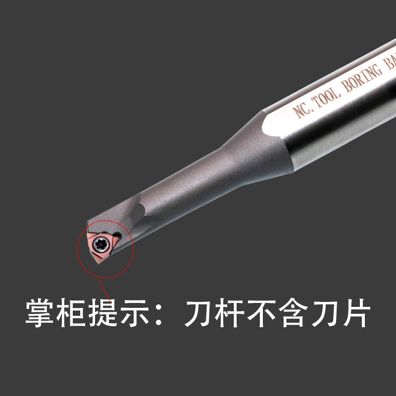 热销数控镗刀刀杆小孔径小孔刀架防震高速钢陶瓷合金耐磨机夹车刀