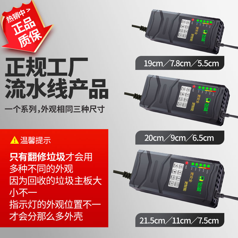 热销智能断电电动车充电器48v电瓶车充电器60v20ahQ三轮车72v32a