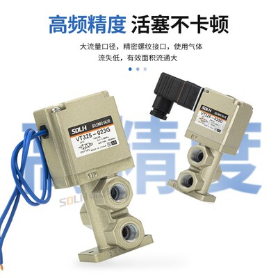 热销三通直动式电磁阀VT325V-035G VT325-035G VT325-034G