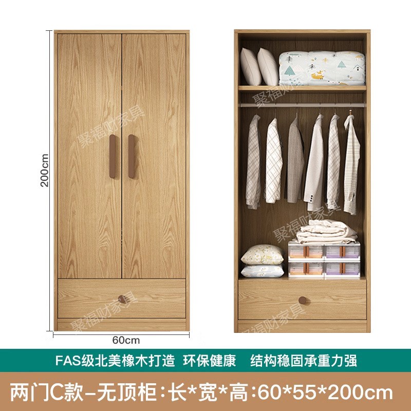 热销全实木衣柜家用卧室新款2025小户型经济型简约大衣橱收纳储物