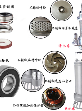 热销不锈钢0化工4v2潜水泵30灌溉耐酸腐蚀工业J污水泵2038排家用