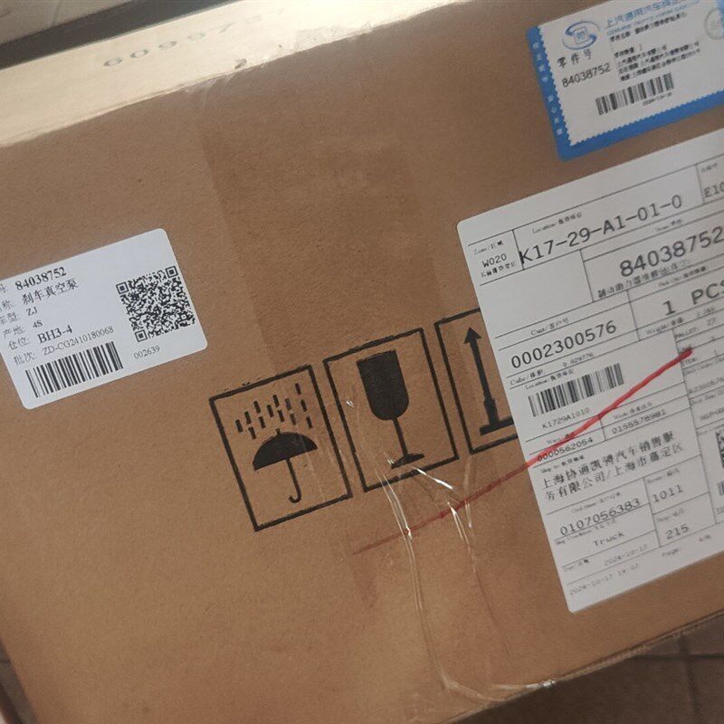 热销全新君威君越迈锐宝刹车助力器大力鼓昂科威英朗刹车总泵真空