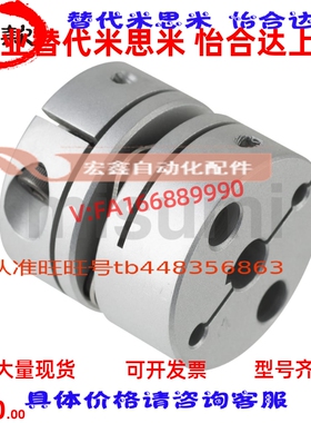 热销替米思米 GTR18-C19-C26-C34-C39-C44-C56-C68-C82 膜片式联