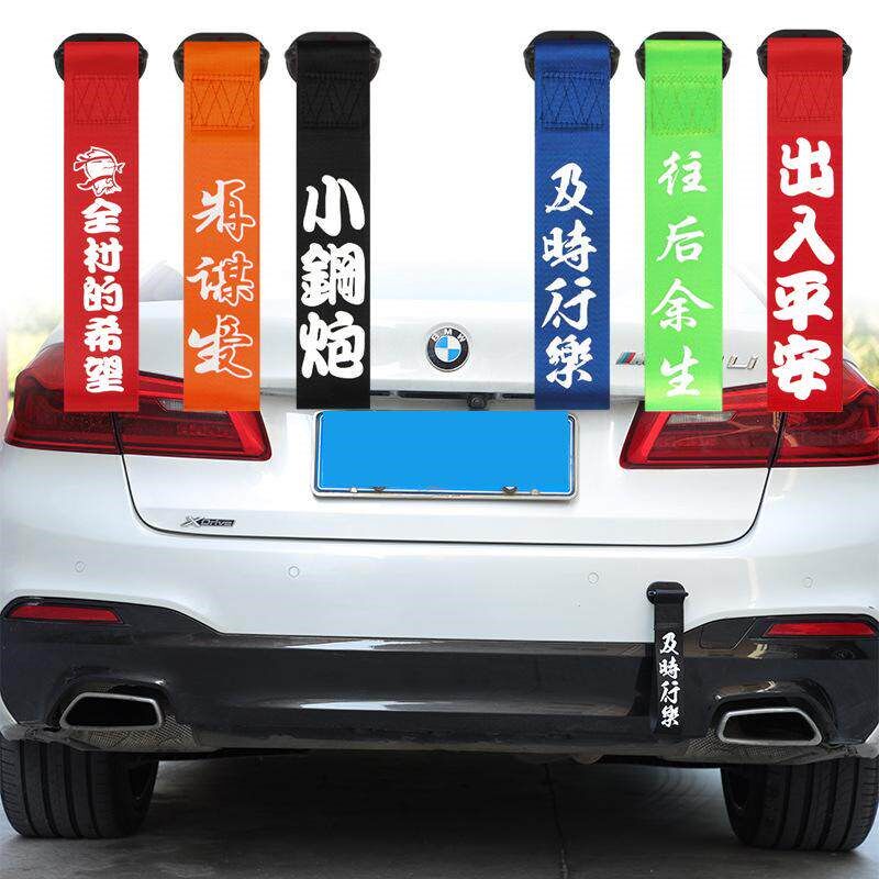 热销新车挂红汽车出入平安车飘带提车一路平安红色布条红绳挂饰装