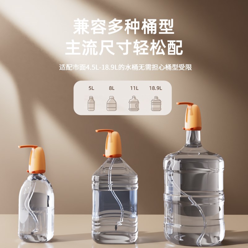 热销MOVMA桶装水抽水器折叠电动饮水机纯净矿泉水自动吸水取水器