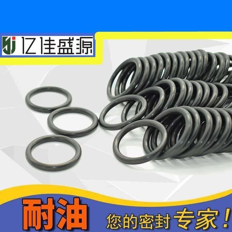 热销大力GQ4一炮通专用密封圈O型圈一炮通橡胶圈大力一炮通配件