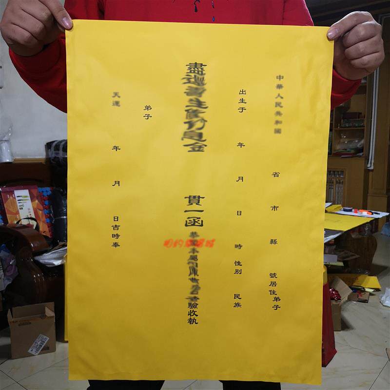 热销装元宝纸袋子纳金袋 答谢装金袋 还私袋财大号5439cm小号34