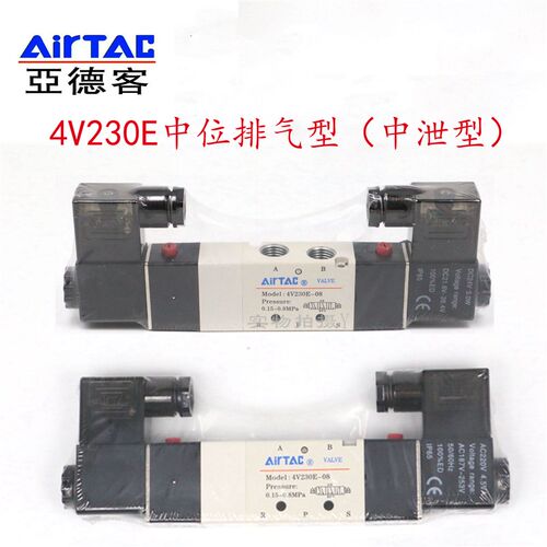 热销亚德客电磁阀4V130E-06B 4V230E-08B 4V330E-10A 4V430E-15 D
