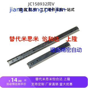 2730 2725 两段抽拉型SRY2720 2750线性 2740 2745 2735 热销替代