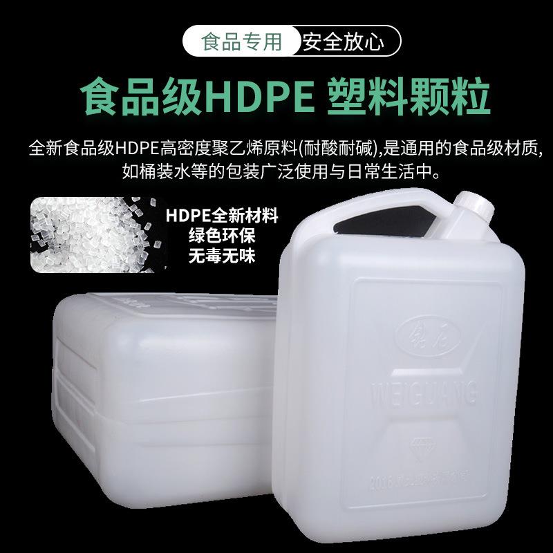 热销广西公文包壶塑料桶储存白色密封空瓶带盖子白酒桶分装米酒桶