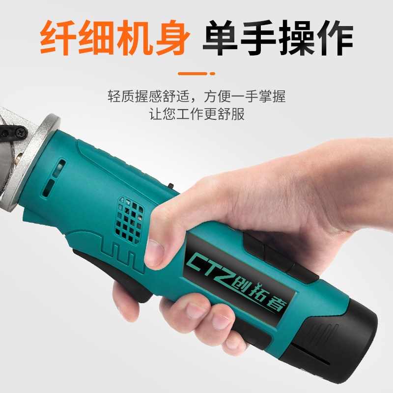 热销电动剪刀手持裁布充电剪刀服装地毯皮革修边裁剪切布机圆刀裁