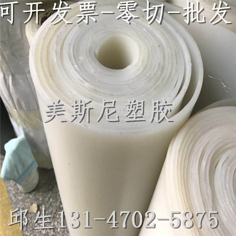 热销硅胶板低硬度30度超软硅胶垫 硅橡胶半透明垫片皮1 2 3 4 5mm