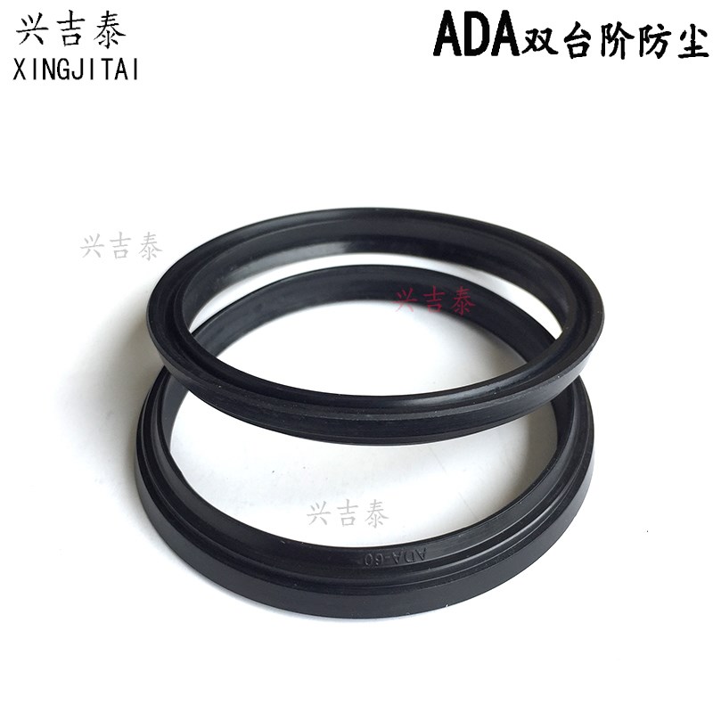 热销W17密封圈ADA65*73/70*78/75*83/80*88K10梯形尘封气缸防尘圈