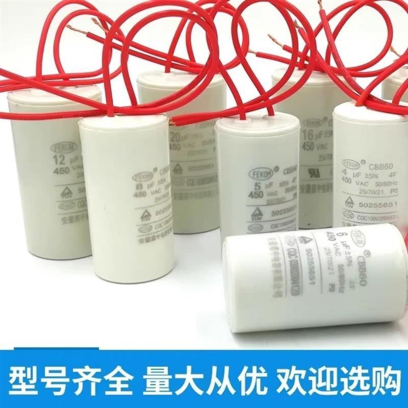 热销老式线圈机械白金机逆变器升压器电容器白金机头电容器配件【