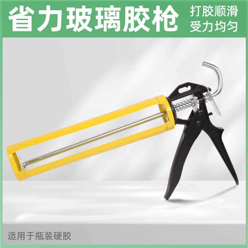 热销加厚玻璃胶枪自动断胶结构胶枪省力家用通用型硅酮胶耐候胶打