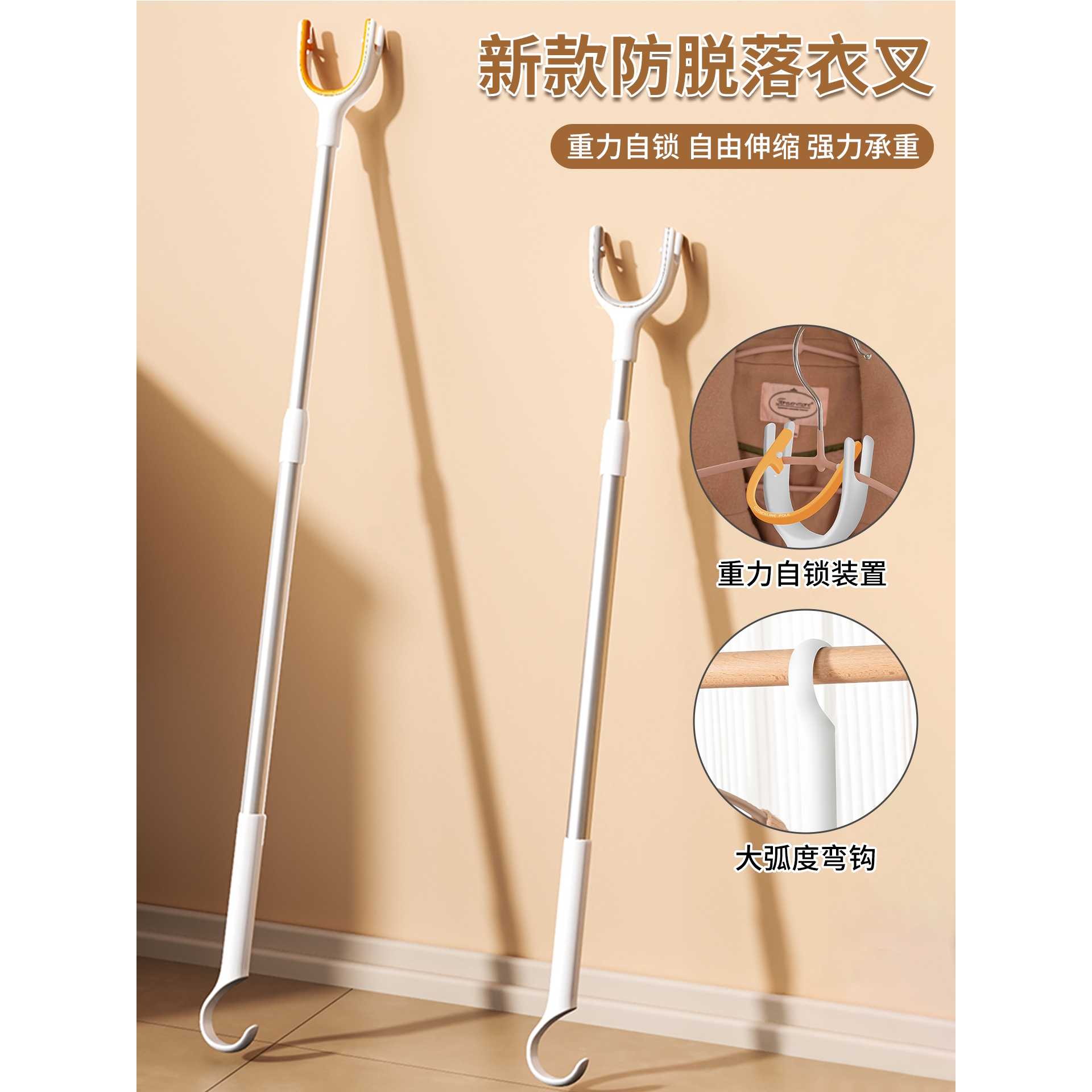 撑衣杆家用可伸缩铝合金晾衣杆