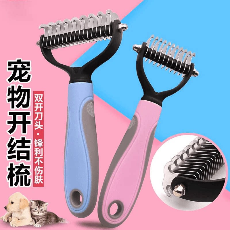 宠物开结打薄梳狗毛脱毛梳美容梳双面通用不锈钢按摩梳猫狗除毛梳