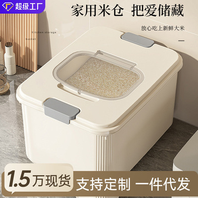 猫粮储存桶宠物真空防潮防虫10斤储粮桶家用大容量猫咪狗粮密封桶