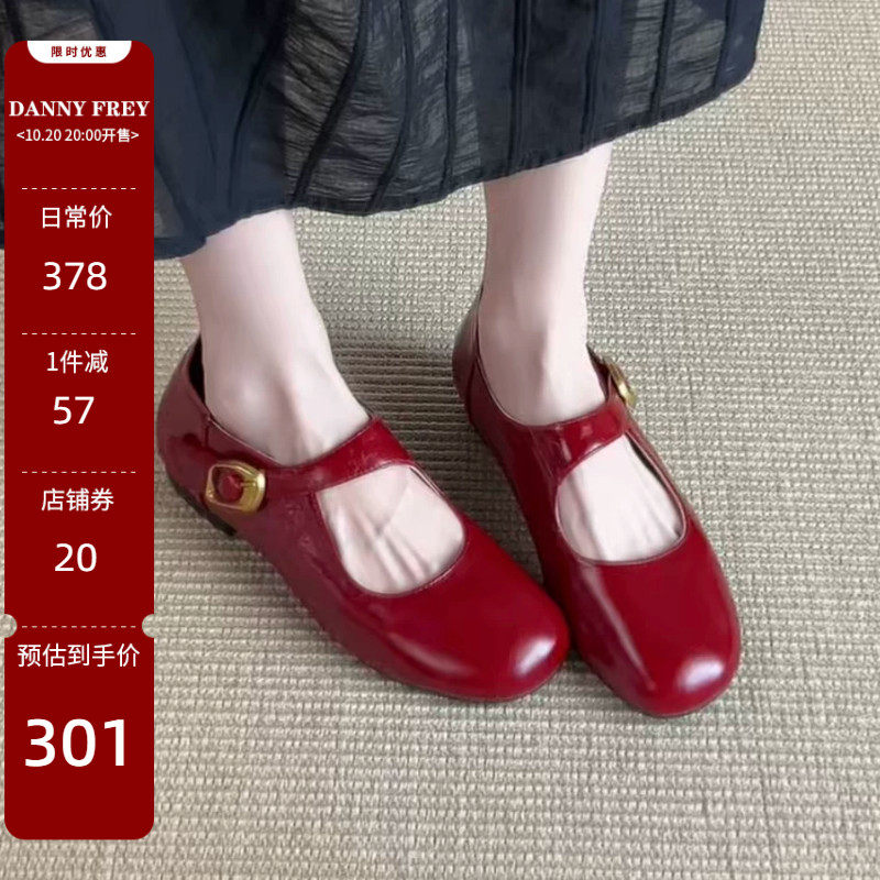 丹尼芙蕾玛丽珍单鞋一字扣1.8CM