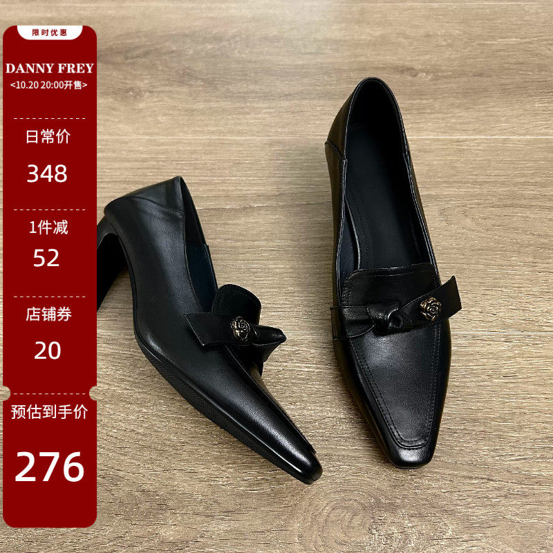 Dannyfrey百搭粗跟一脚蹬单鞋