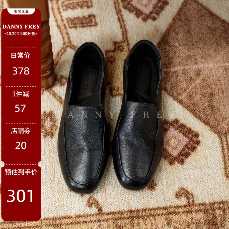 丹尼芙蕾老钱风牛皮通勤单鞋1CM