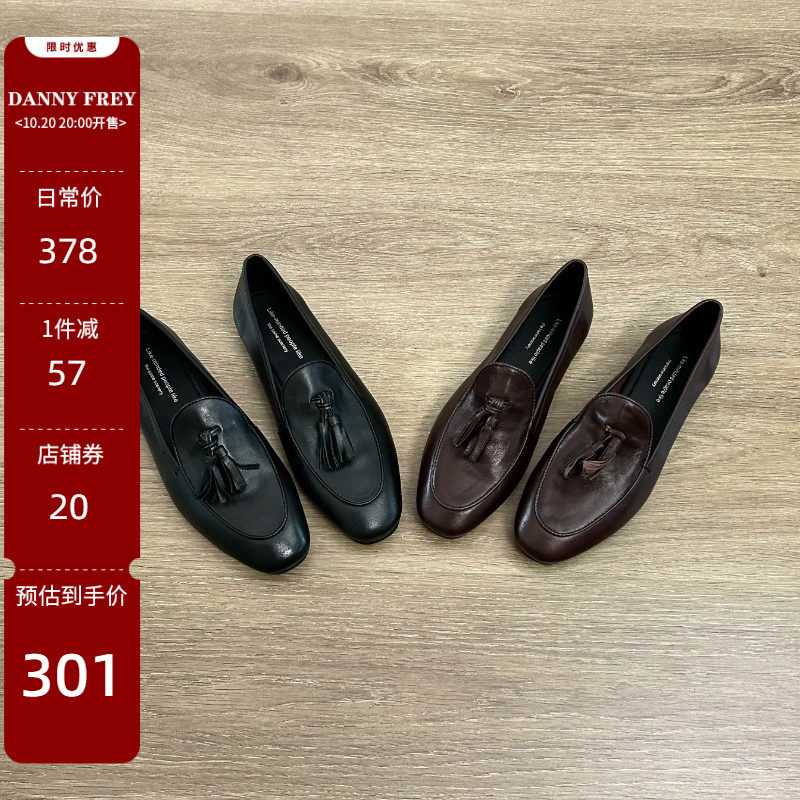 Dannyfrey软皮新款复古平底流苏一脚蹬乐福鞋女英伦中古皮鞋女