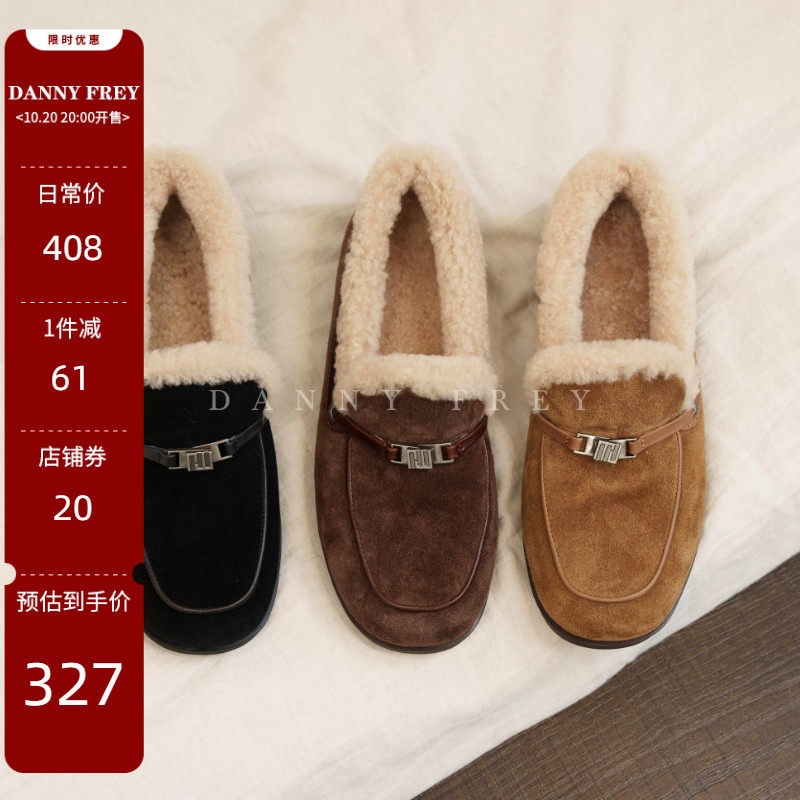 丹尼芙蕾牛反绒加绒锁扣乐福鞋
