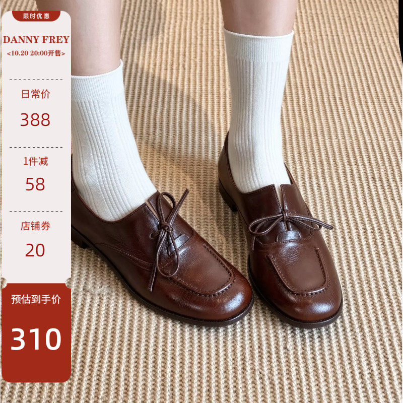 丹尼芙蕾头层牛皮复古德比鞋女