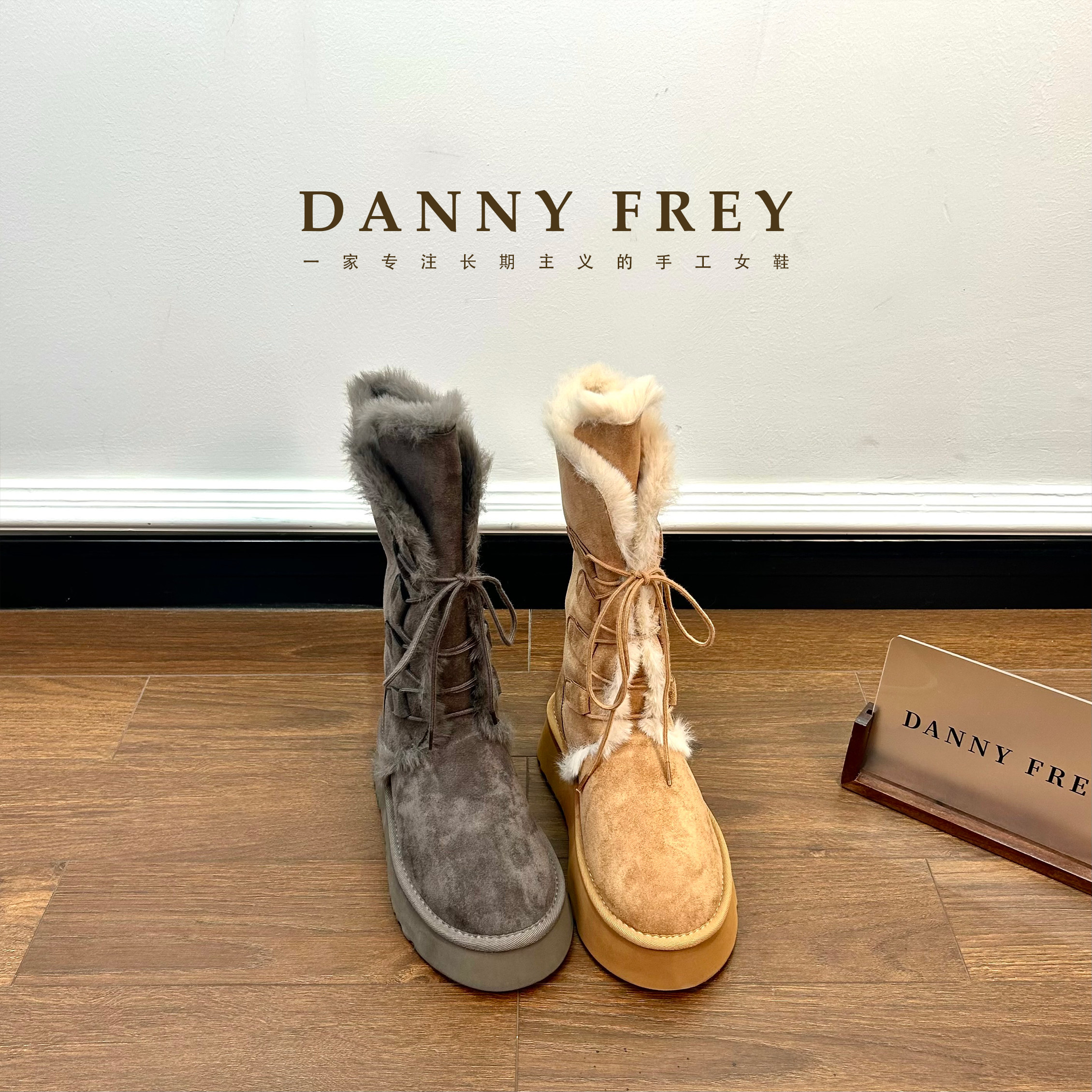 Dannyfrey新款时尚厚底雪地靴女