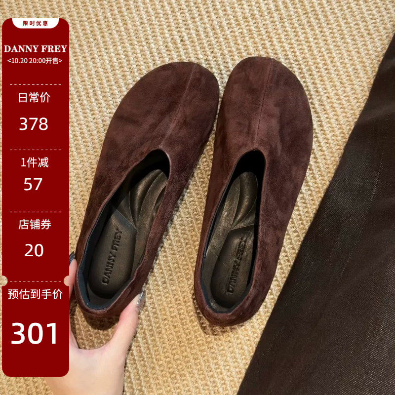 丹尼芙蕾软面舒适秋季日系松弛感赤足鞋一脚蹬极简懒人鞋女1.5CM