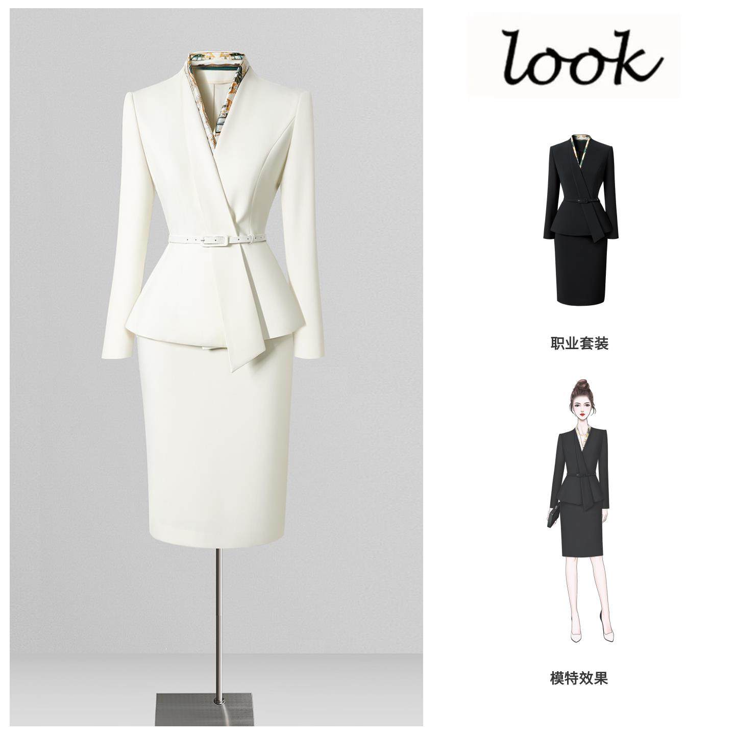 职业西装套装女春秋气质通勤正装售楼处前台接待工装美容院工作服,模玩/动漫/周边/娃圈三坑/桌游,Cosplay女装/cos女装,淘宝优惠券,粉丝福利购,淘宝优惠卷